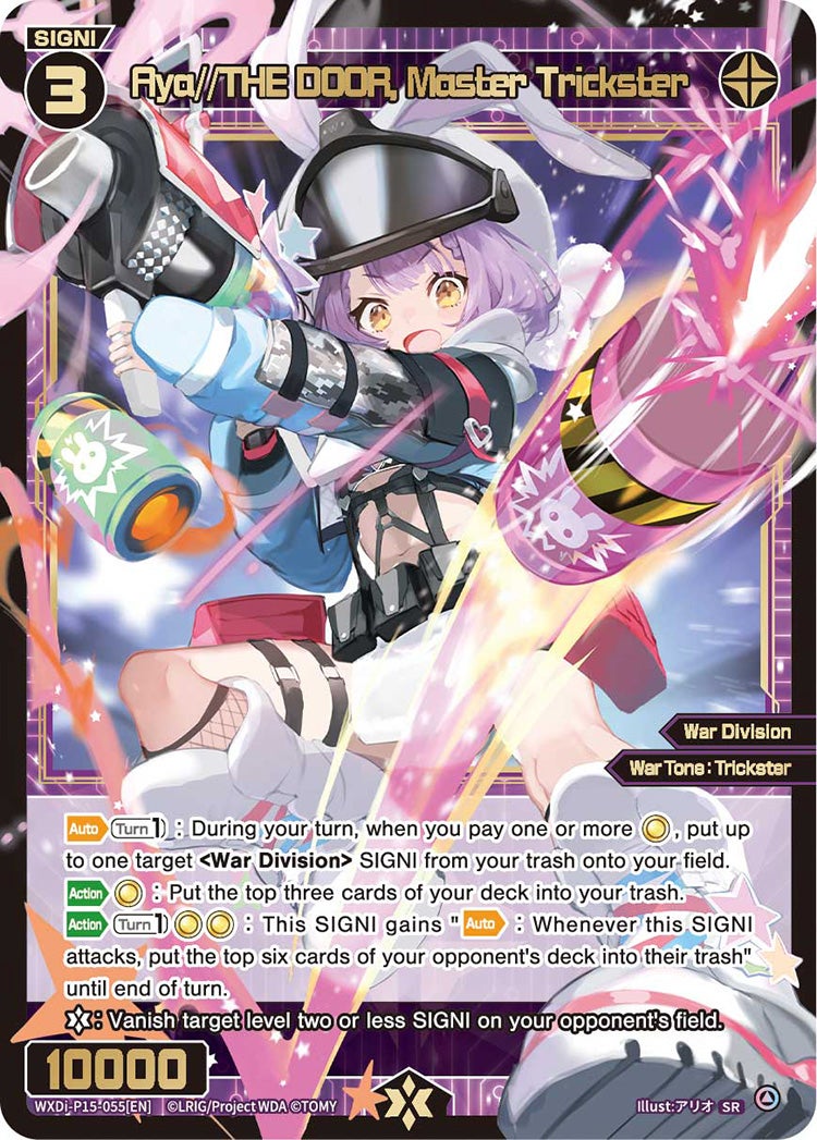 CardList｜WIXOSS-ウィクロス- | TOMY Company, Ltd.